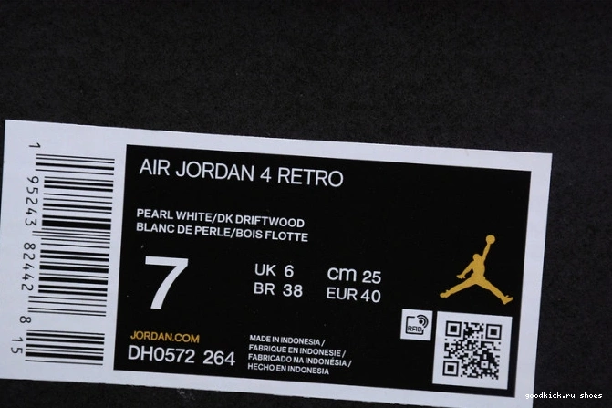 (GS) Retro Where 4 Jordan Are Things DH0572-264 Wild the 0715